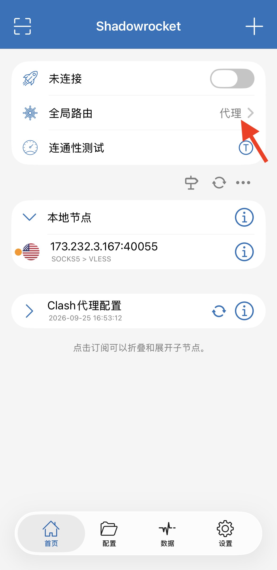 Shadowrocket Home screen with Global Routing indicated